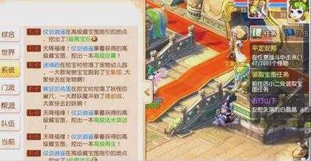 梦幻西游莉莉的五宝怎么获得