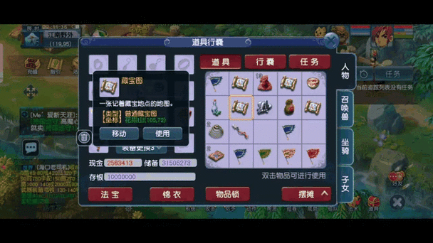 梦幻西游莉莉的五宝是什么,现在 高级 是什么