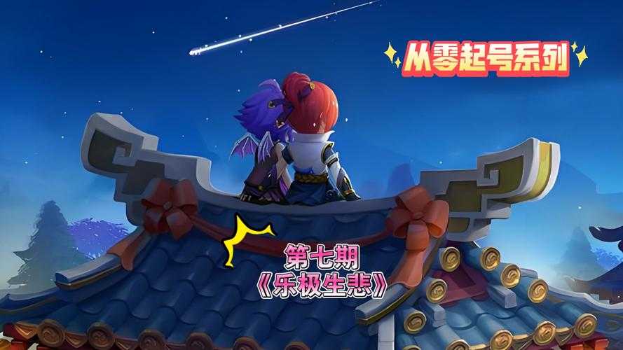 梦幻西游莫醒醒 醒醒 玩家 醒醒