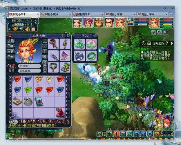 梦幻西游获取硬币技巧 地煞 硬币 西游