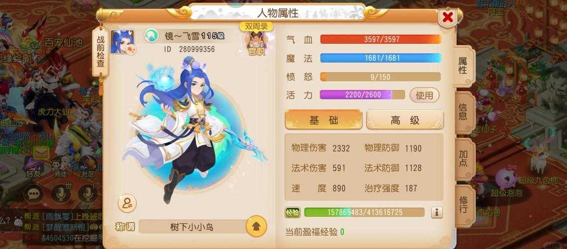 梦幻西游获取米的思路,西游 三个月,梦幻