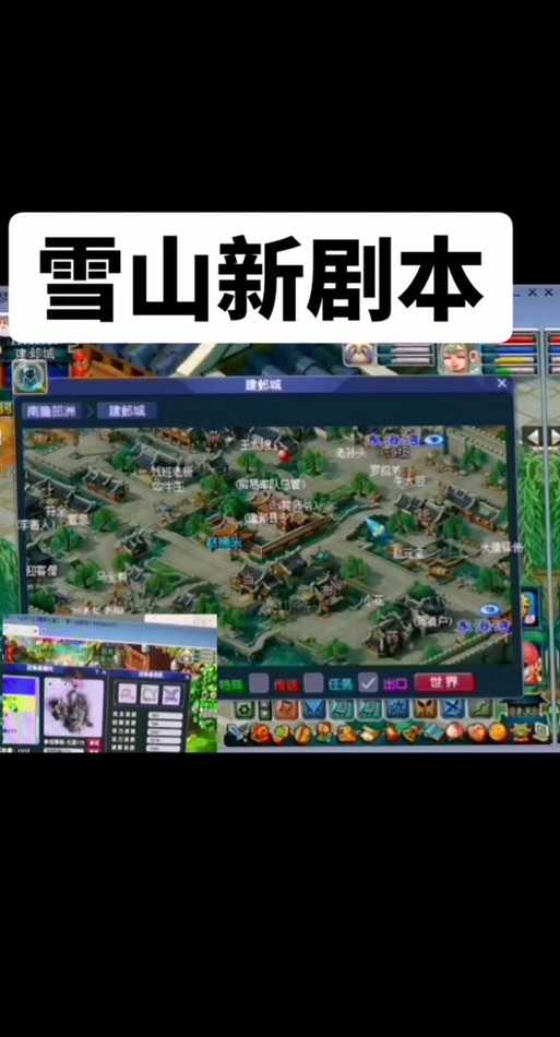 梦幻西游菜店在哪,西游,摆摊,摊位