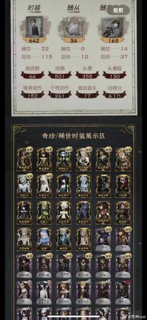梦幻西游菠萝的号值钱吗