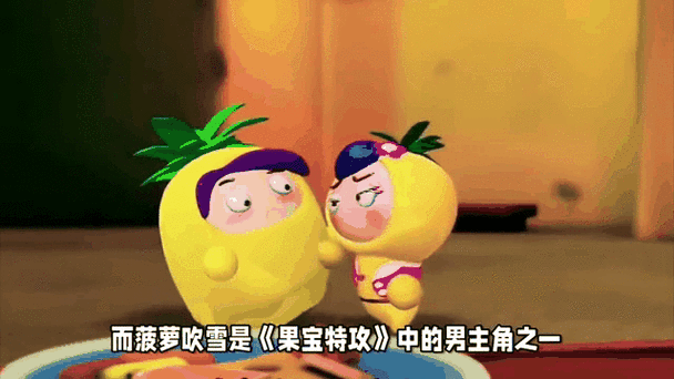 梦幻西游菠萝老婆被挖