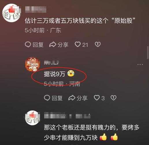 苏超高温换人政策背景解析