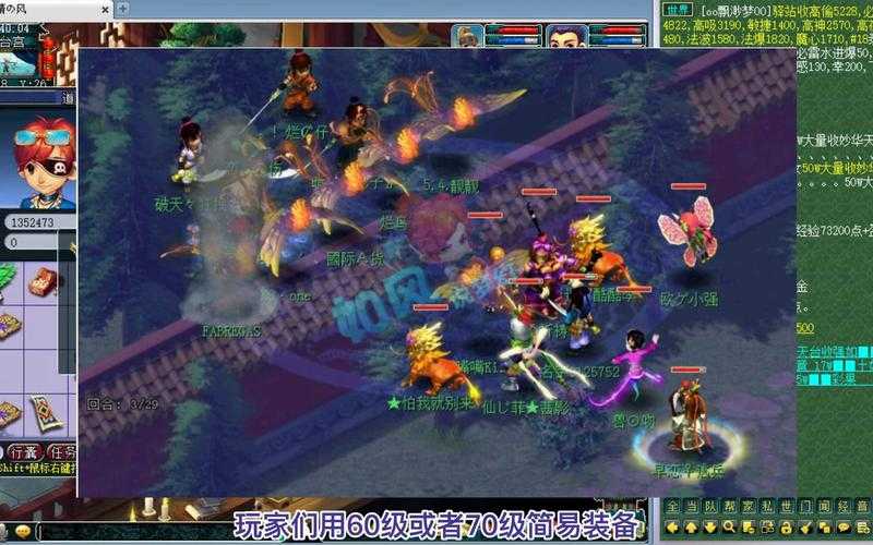 梦幻西游萌新杯队伍