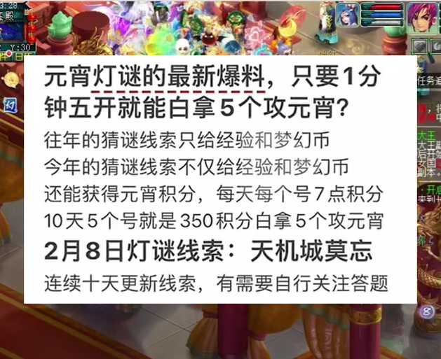 梦幻西游萧钹笛钟鼓,乐器,这些,钟鼓