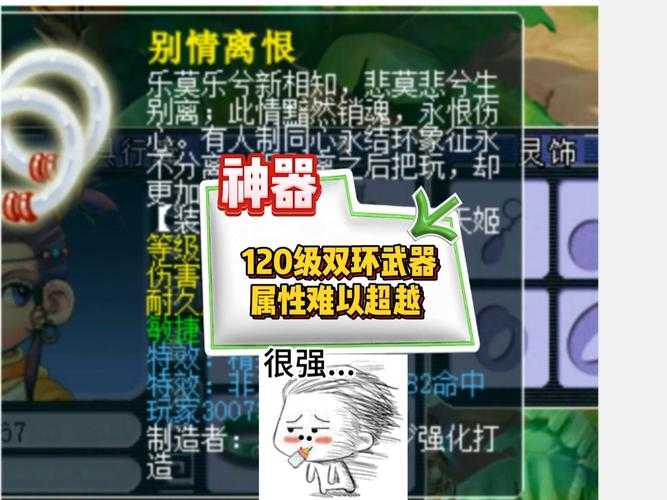 梦幻西游落雷符不分灵,目标,伤害,西游