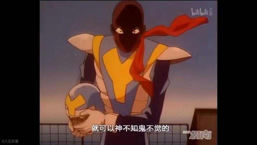 梦幻西游蒙面人是谁啊图片 发现,蒙面人 发现