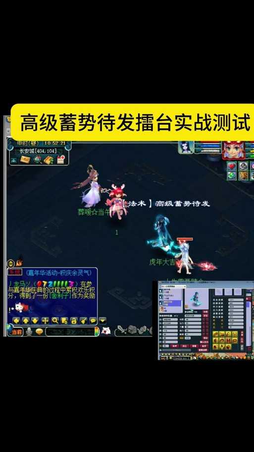 梦幻西游蓄势待发兽决值钱吗 蓄势待发 现在 技能