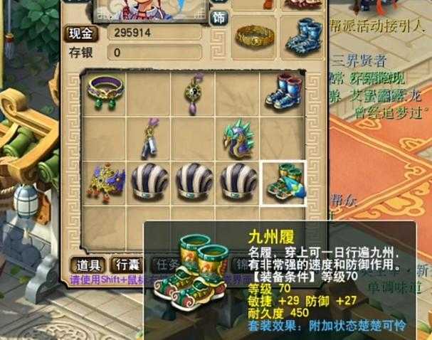梦幻西游藏宝图挖书铁最高多少级，藏宝图 挖到，挖到