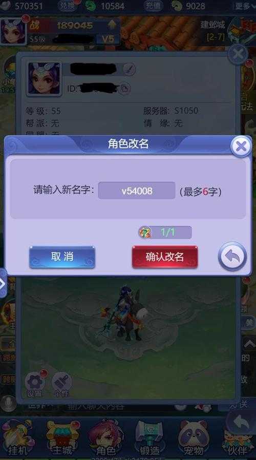 梦幻西游藏宝阁官网入口电脑版,登录,藏宝阁,藏宝阁