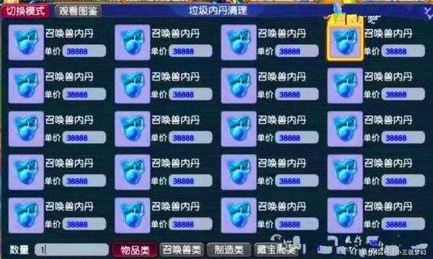 梦幻西游藏宝阁官网地址,官网,藏宝阁 藏宝阁