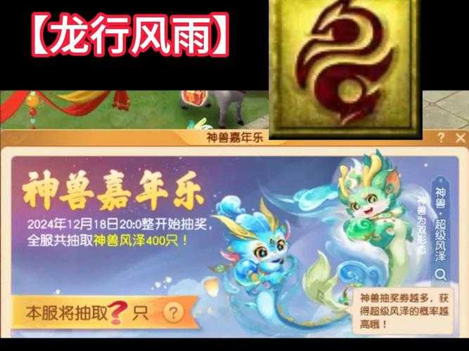 梦幻西游被削弱的神兽有哪些