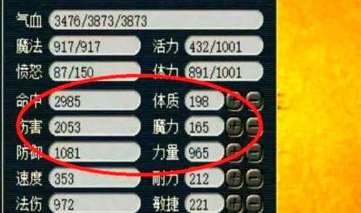 梦幻西游被封印的状态 西游,解封,封印