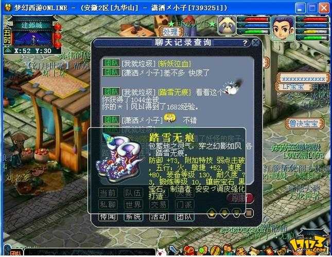 梦幻西游被小奇搞成什么样了，什么样 游戏，现在