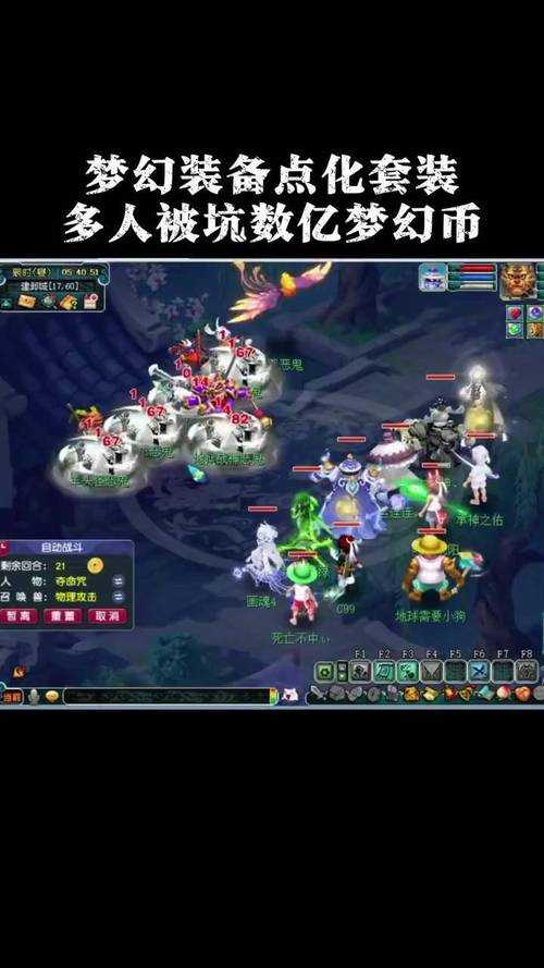 梦幻西游被杀装备找回方法,装备,客服 西游