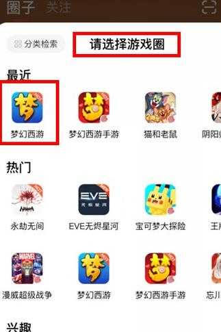 梦幻西游被盗了以后能找回多少，账号 网易 西游