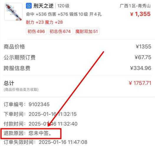 梦幻西游被踢下线怎么解决 网络,游戏,踢下