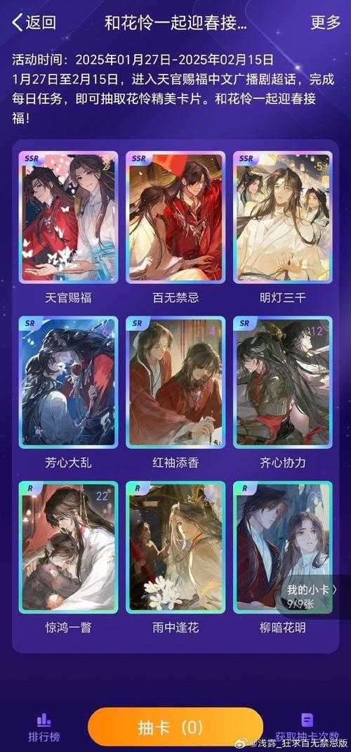 梦幻西游裂隙末日长安宁 长安,裂隙,更新