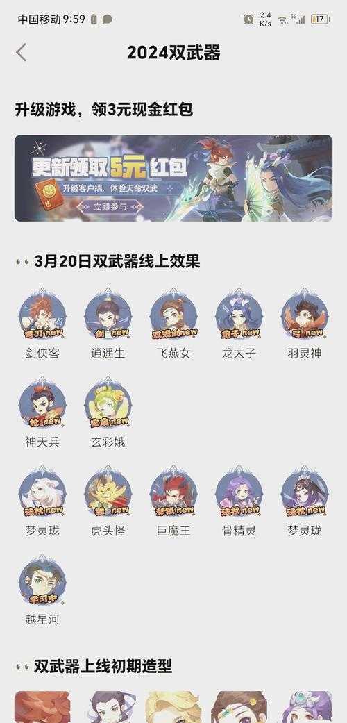 梦幻西游装备转换在哪里看，装备 在哪里 转换