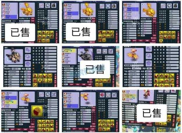 梦幻西游装本多少钱