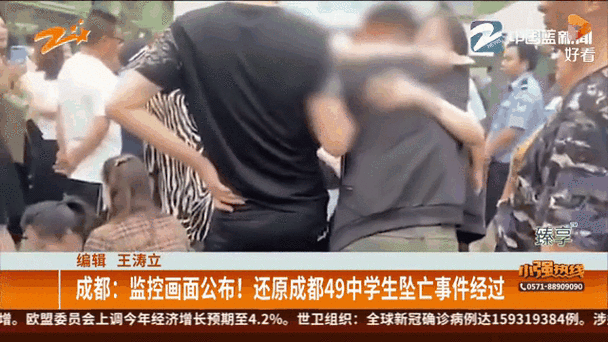 事件经过与现场还原