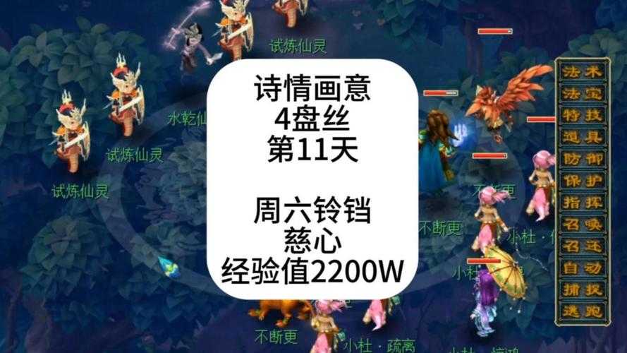 梦幻西游西游四盘丝一大唐,西游 大唐,四个