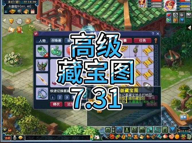 梦幻西游西游藏宝阁官网 这个 西游,藏宝阁