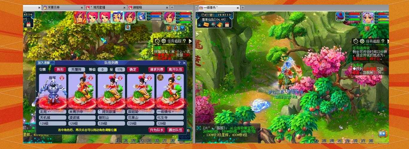 梦幻西游西瓜爱吃榴莲五开