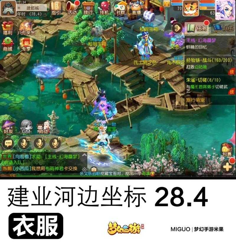 梦幻西游要下载哪些
