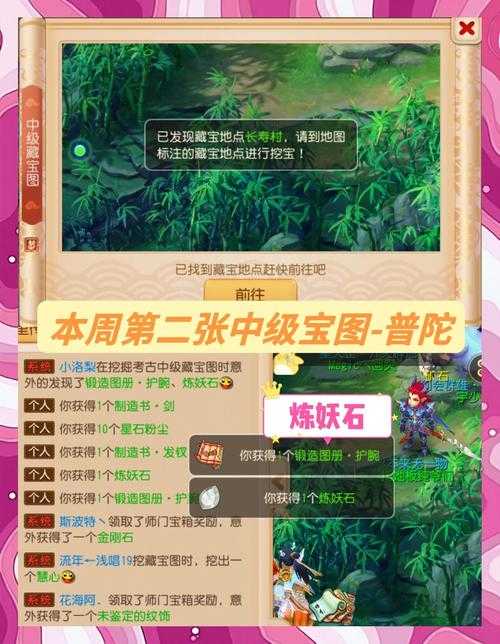 梦幻西游要幻境钥匙吗怎么获得