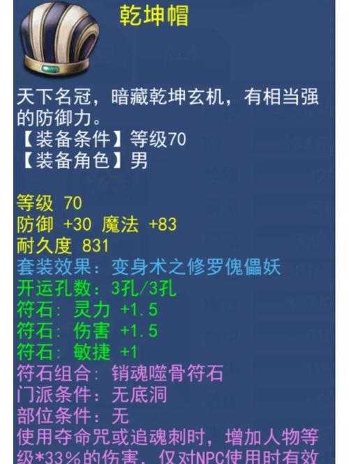梦幻西游要求必中武器,要求,躲避,武器