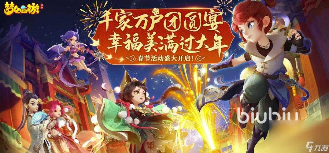梦幻西游要求退出游戏