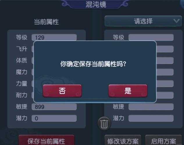梦幻西游覆海帮粽子