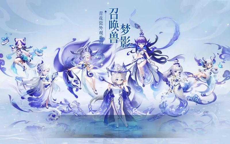梦幻西游覆海锦衣升级