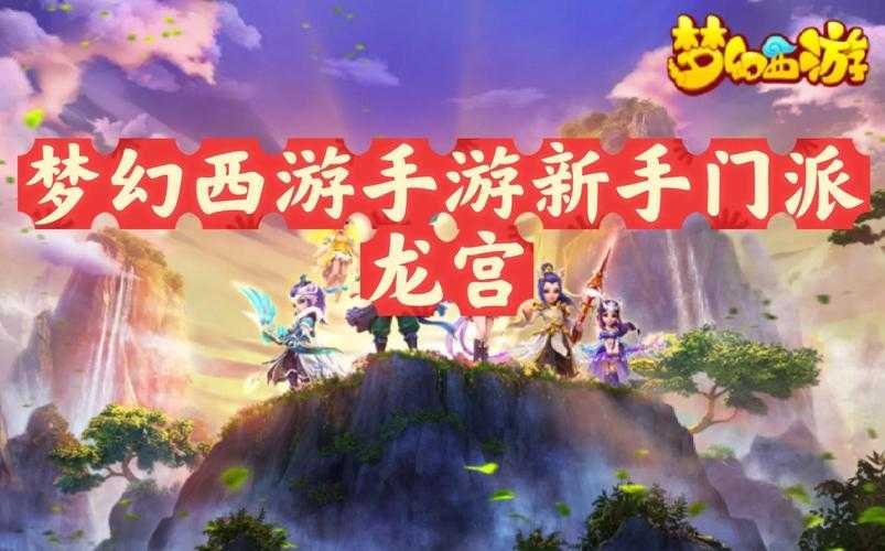 梦幻西游见到朕还不行李 行礼,还不行,游戏