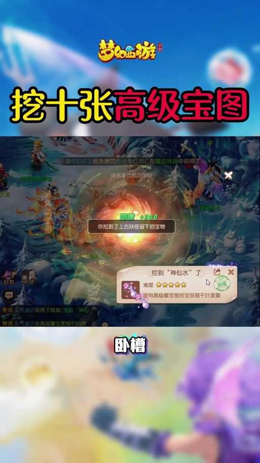 梦幻西游见到朕还不行礼，还不行 彩蛋，触发