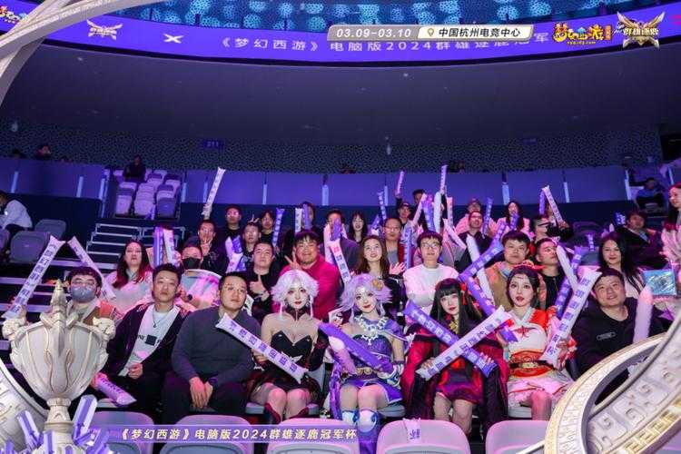 梦幻西游见面会怼策划 玩家,见面会 玩家