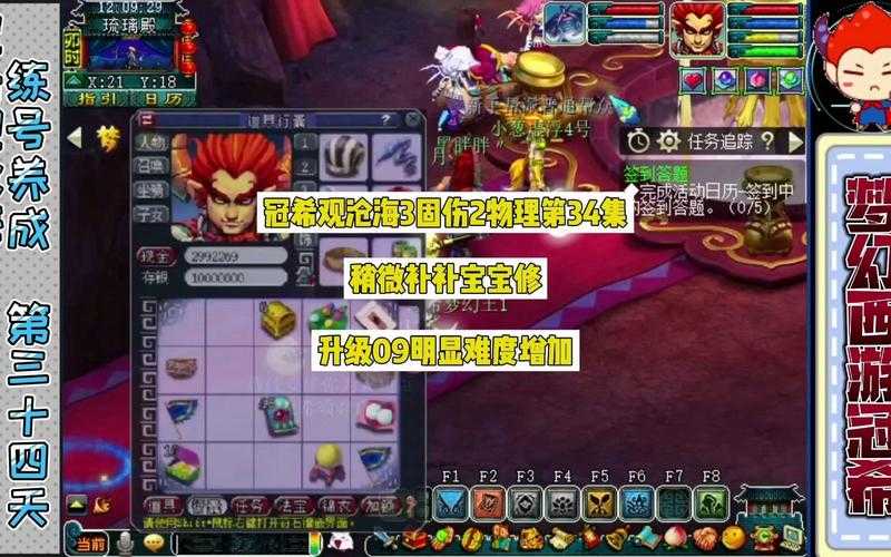 梦幻西游观沧海能转出吗