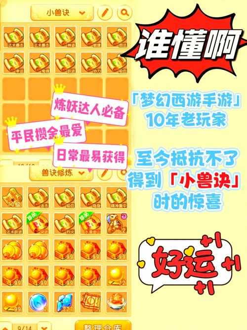 梦幻西游视频可以赚多少