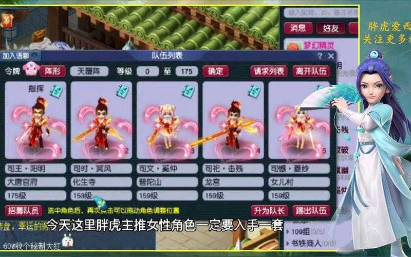 梦幻西游角色保值率，结果 保值率 锦衣