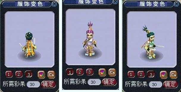 梦幻西游角色头发颜色怎么恢复 花豆，颜色，染色