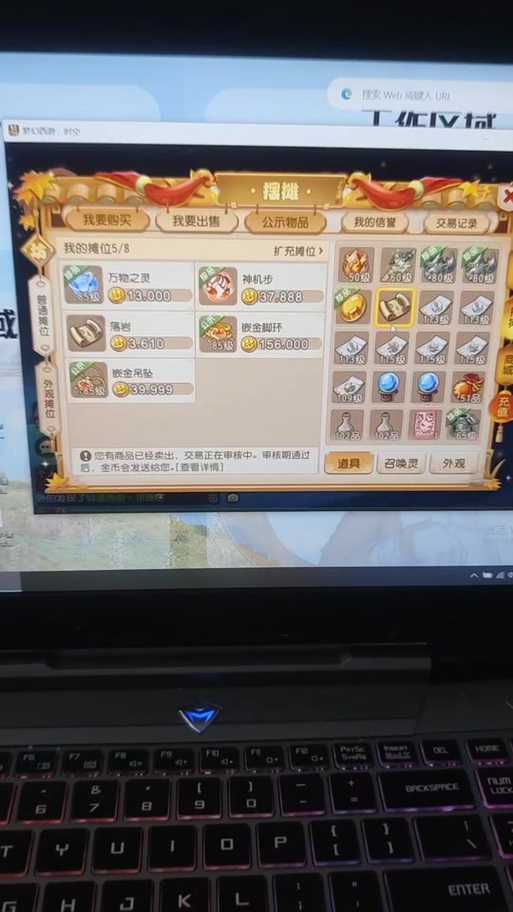 梦幻西游角色掉价好快 角色,现在,现在