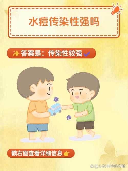 血色黄昏,1岁男童被陌生女子强吻后突发水痘,病毒接力惊现社区链式传播