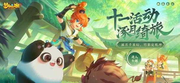 梦幻西游角色排名前十怎么样