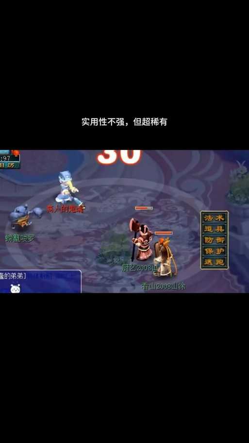 梦幻西游角色染色怎么不显示