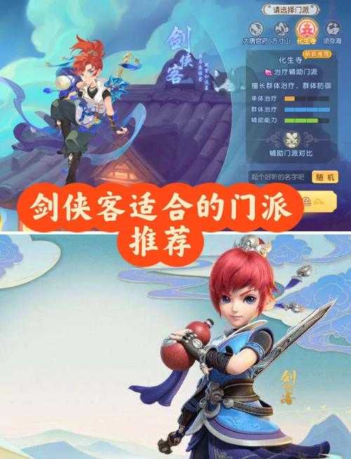 梦幻西游角色重置，门派 重置，重置