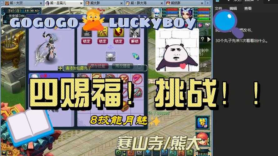梦幻西游解密4.1号多少钱