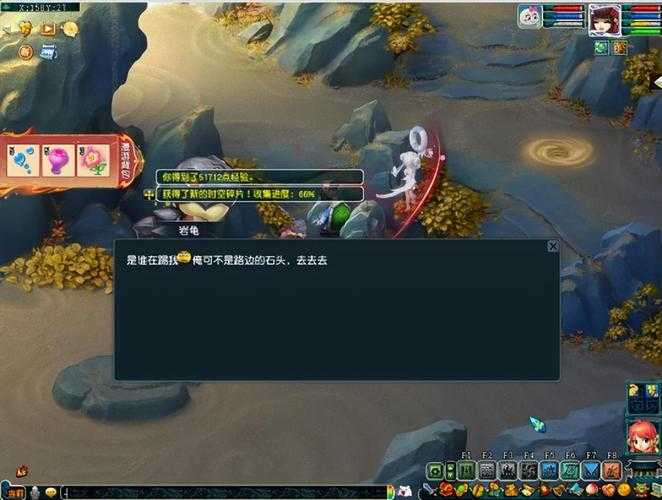 梦幻西游解密活动,活动 解密,解密